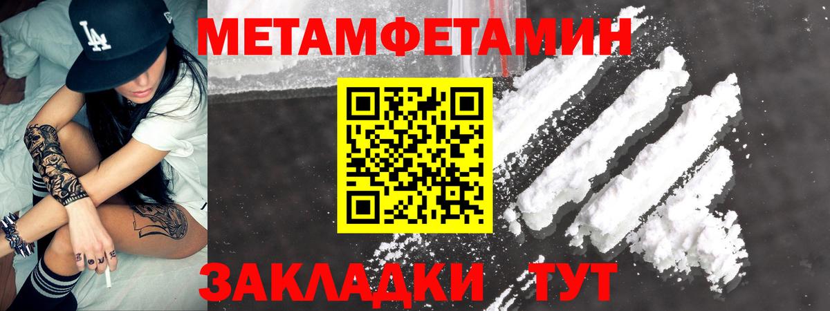 Amphetamine 97% Ишим