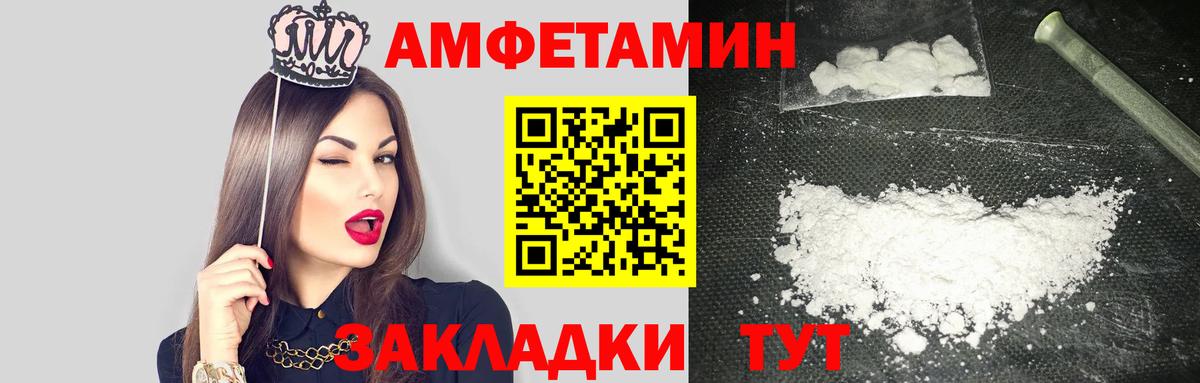 АМФ 98%  АМФ  Ишим  Вход с VPN 