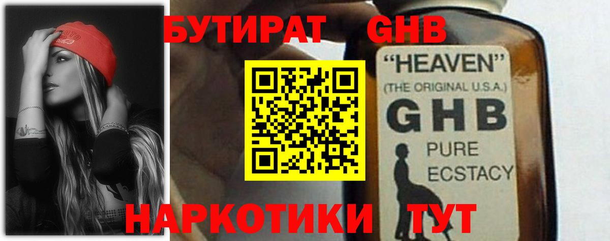 Alpha PVP Ишим