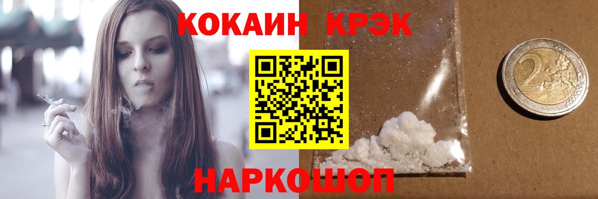 Ишим  Кокаин Боливия  Вход с VPN 
