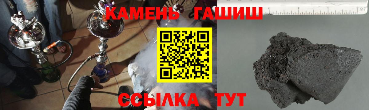 ГАШИШ гарик Ишим