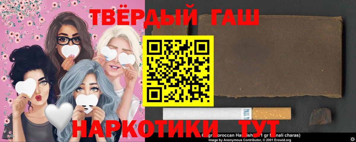 Ишим  ГАШИШ Изолятор  ГАШ  Вход с VPN  Гашиш индика сатива 