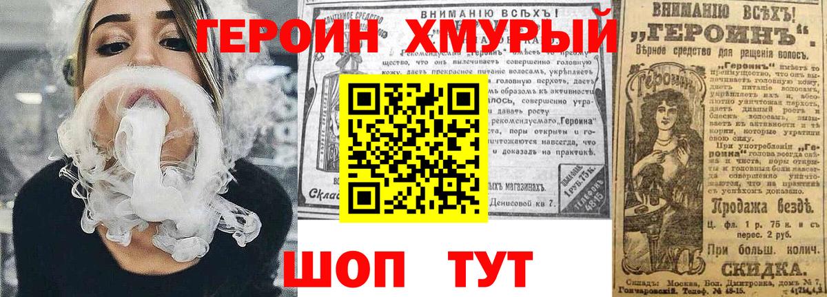 Ишим  Героин афганец  Вход с VPN 