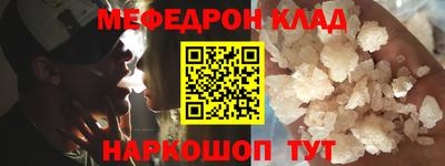 мдпв Кунгур