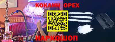 альфа пвп VHQ Кумертау