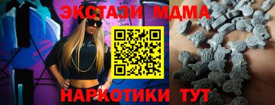 мдпв Кунгур