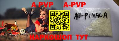 альфа пвп VHQ Кумертау