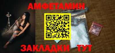 альфа пвп VHQ Кумертау