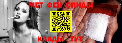 альфа пвп VHQ Кумертау
