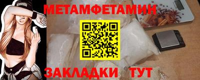 дмт Кулебаки