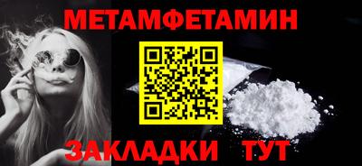 альфа пвп VHQ Кумертау