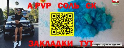 мдпв Кунгур