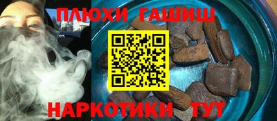 альфа пвп VHQ Кумертау