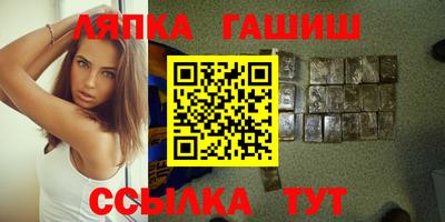 трава Лесосибирск