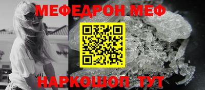 мдпв Кунгур