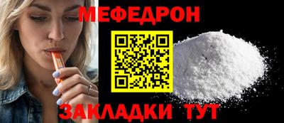 альфа пвп VHQ Кумертау