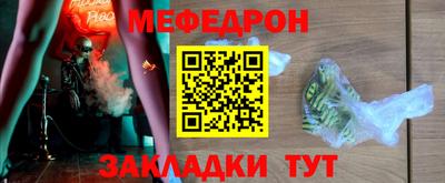 мдпв Кунгур