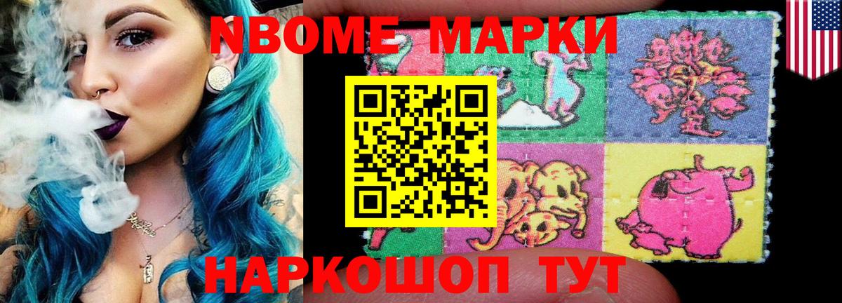 LSD-25 экстази кислота  Лсд 25 экстази ecstasy  Ишим  Вход с VPN 