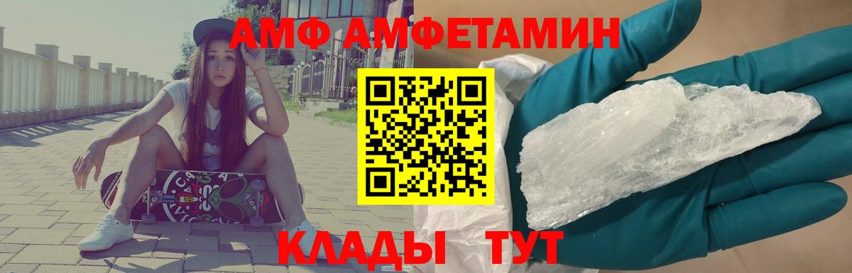 Метамфетамин витя Ишим