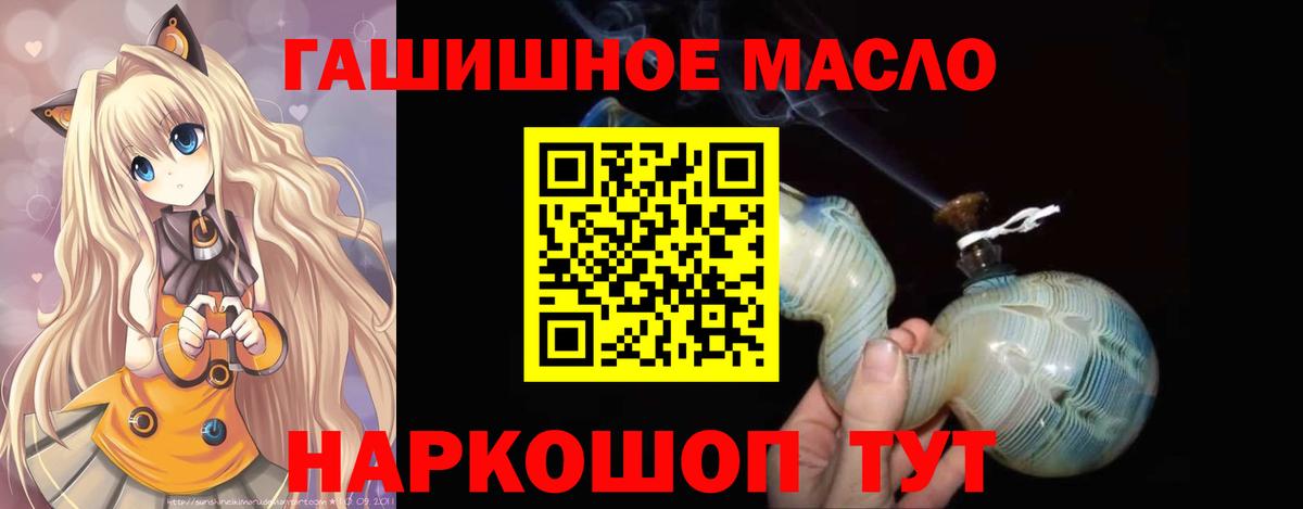 Ишим  ТГК вейп с тгк  ТГК вейп с тгк  Вход с VPN 