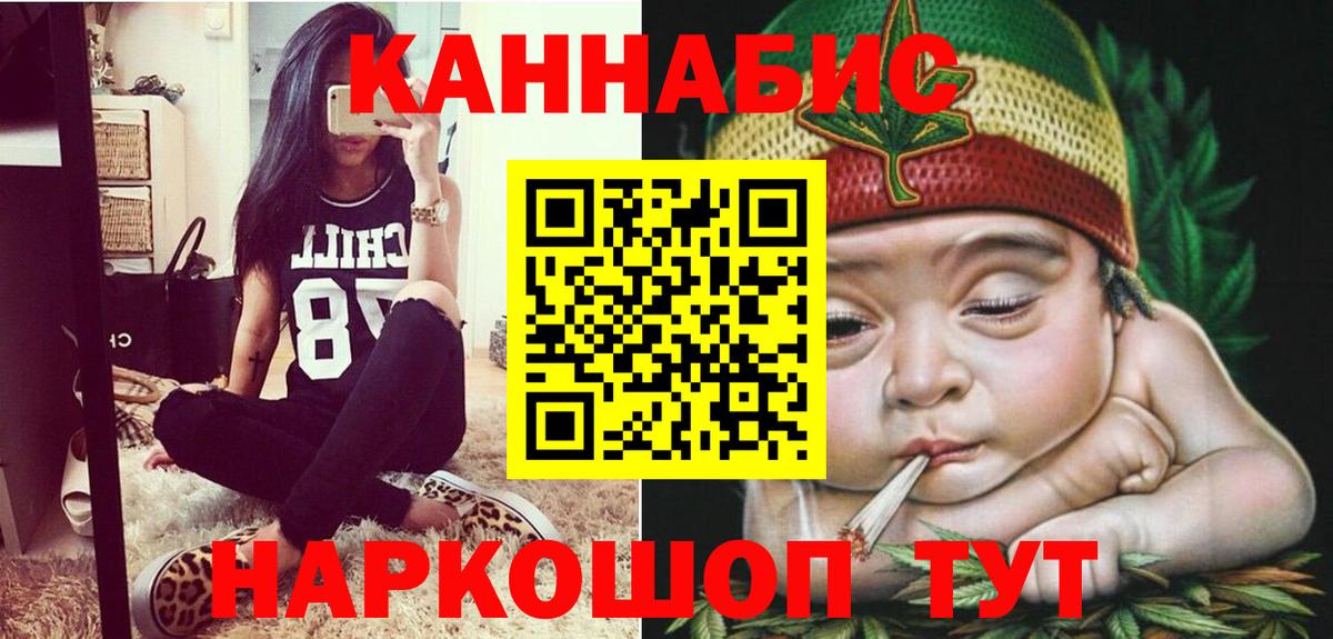 МЕФ   МЕТАДОН  Метамфетамин  Вход с VPN  ГАШ  Ишим  Конопля  ТГК 