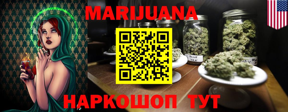 Канабис план  Шишки марихуана планчик  Вход с VPN  Ишим 